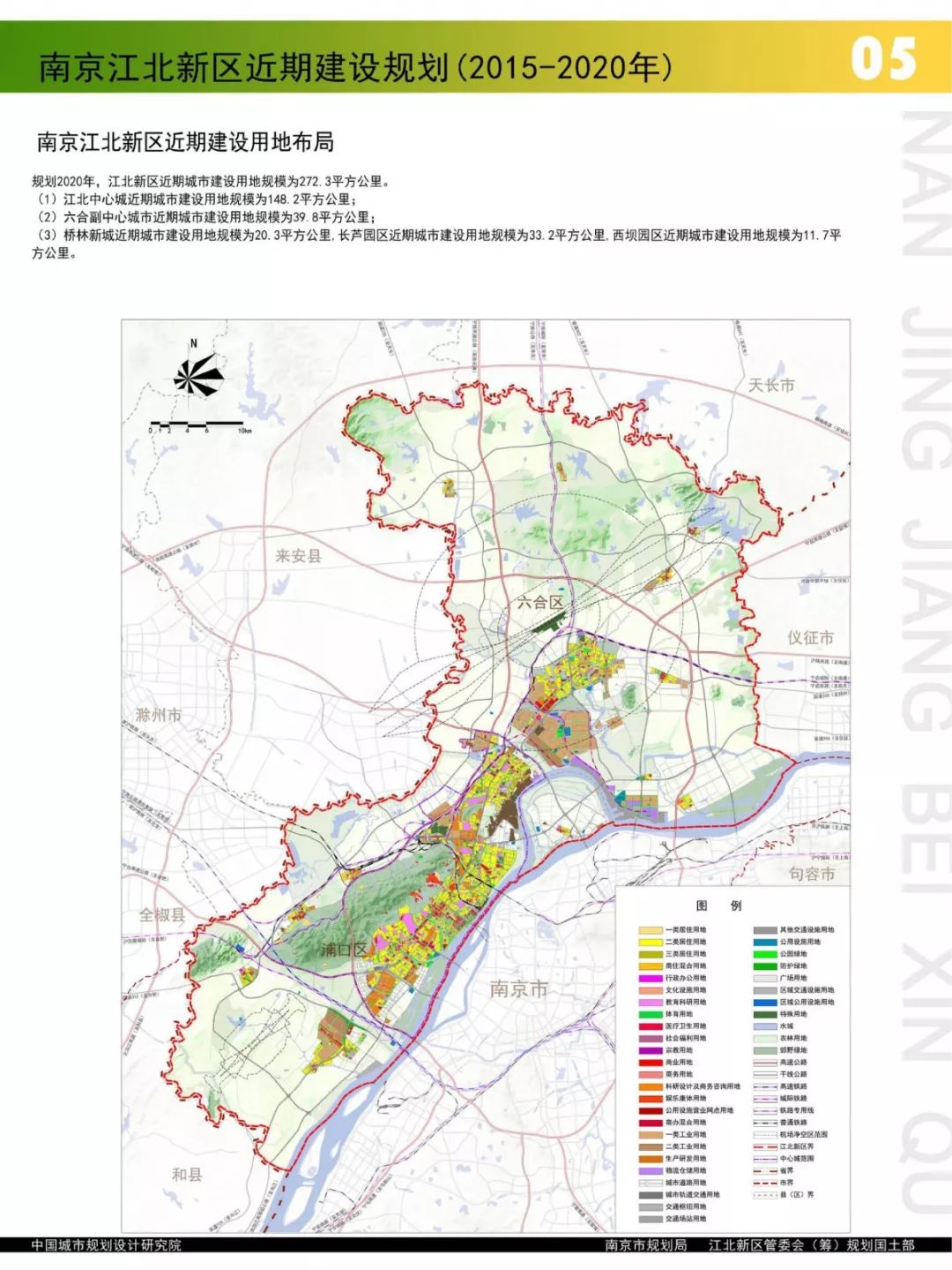 南京高新区最新规划,南京高新区最新规划，引领未来科技发展的蓝图