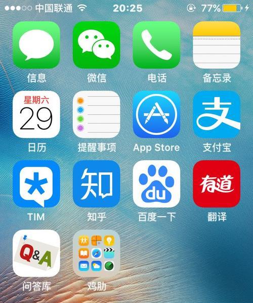 苹果6最新系统好用吗,苹果iPhone 6最新系统好用吗？用户体验分析