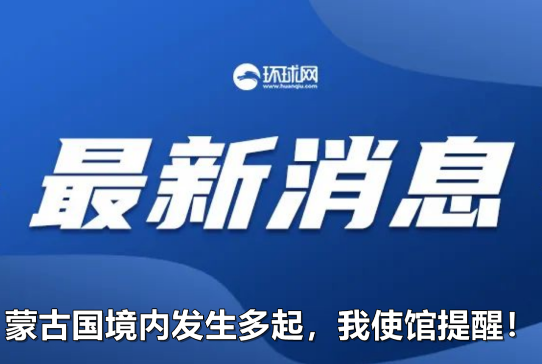 新澳天天开奖资料大全最新54期,关于新澳天天开奖资料大全最新54期的探讨与警示——警惕违法犯罪风险