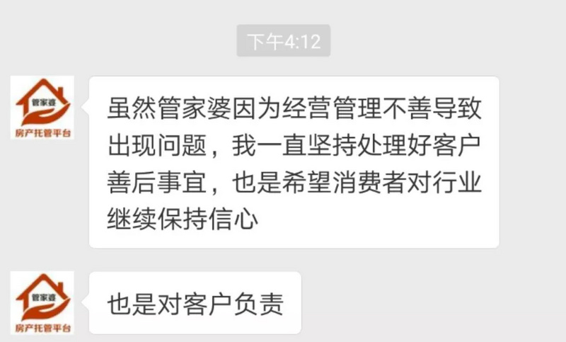 管家婆一肖一码100中,关于管家婆一肖一码100中的真相揭露，揭示背后的犯罪问题