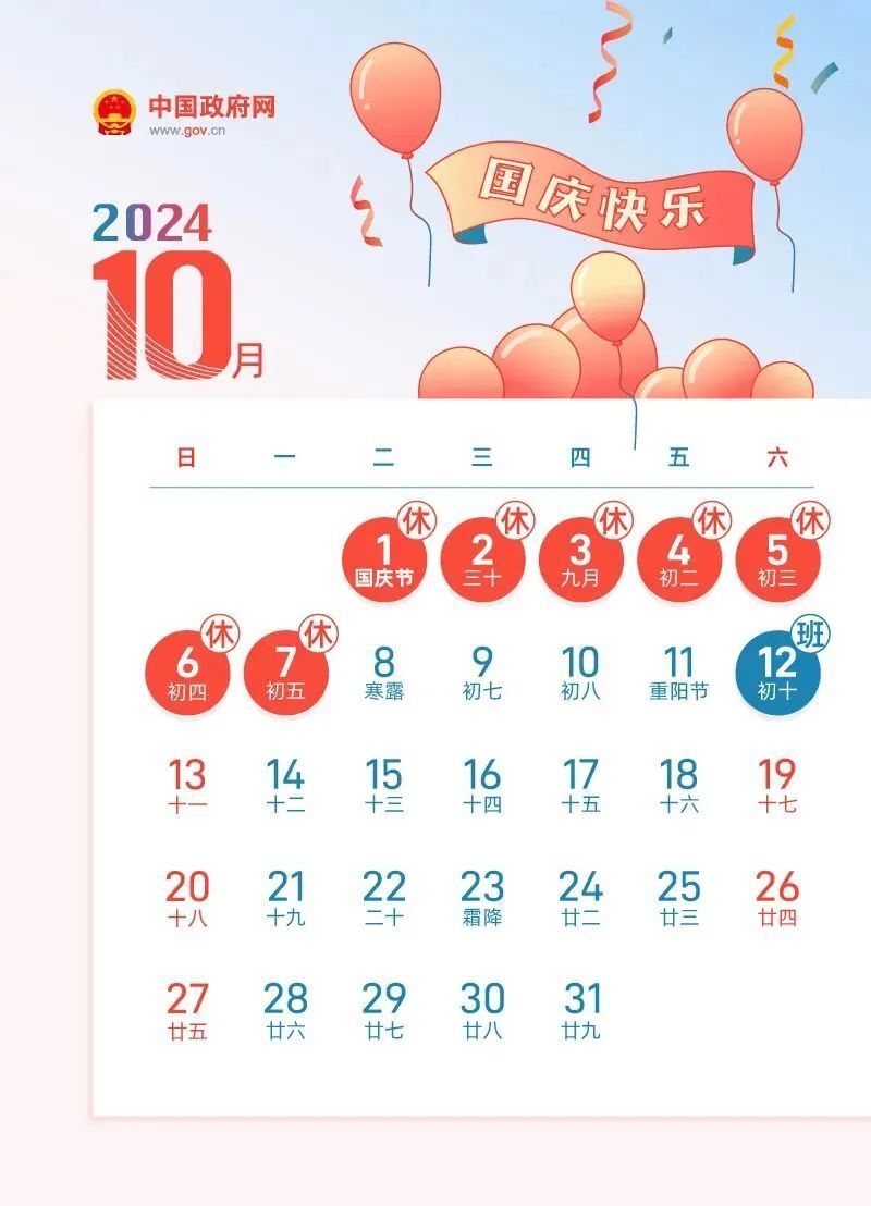 2024全年资料免费大全,揭秘2024全年资料免费大全，一站式获取优质资源的秘籍