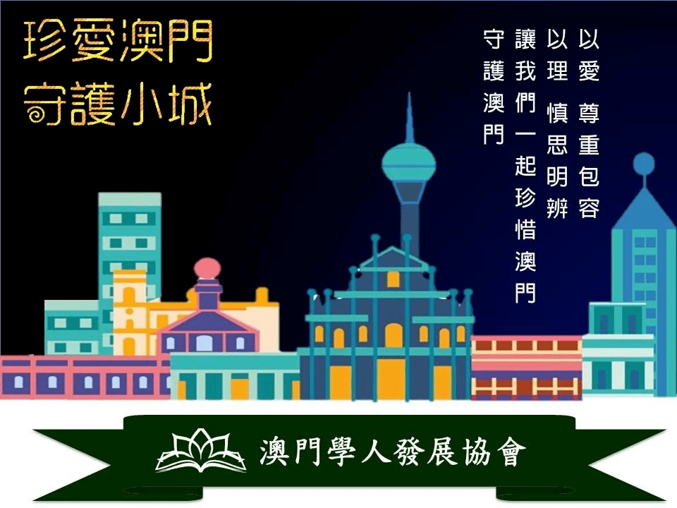 素车白马 第7页