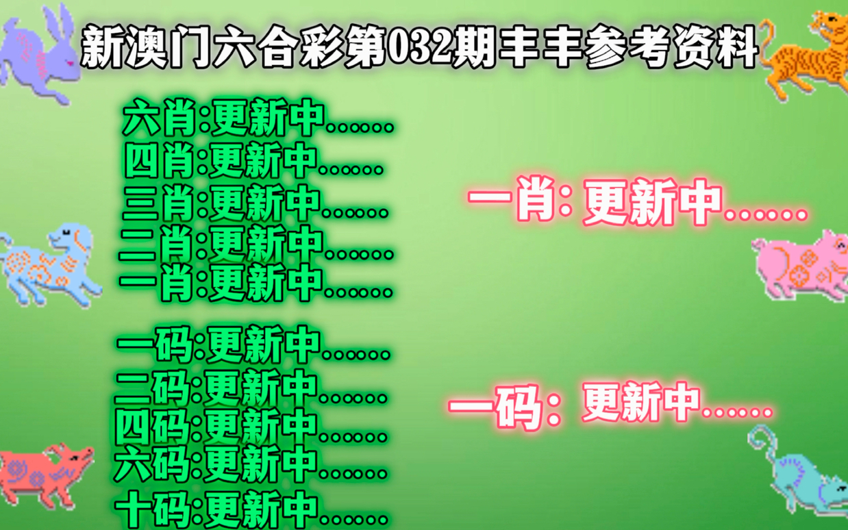 澳门王中王100%的资料羊了个羊,澳门王中王与羊了个羊，深入解析100%的资料