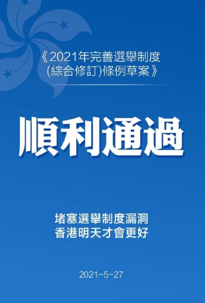 免费香港正版资料,免费香港正版资料，探索与利用