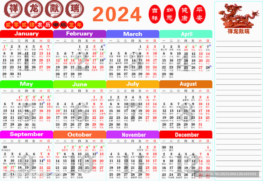 2024年正版资料免费大全一肖须眉不让,2024年正版资料免费共享，须眉不让，共创知识自由时代