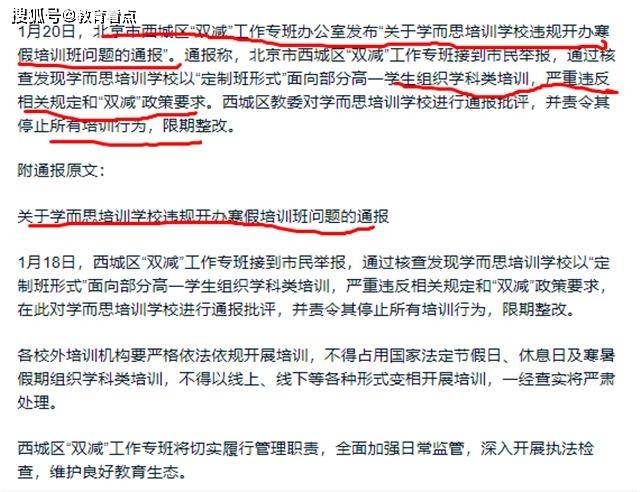 澳门今晚特马开什么号证明,澳门今晚特马开什么号证明，一个关于违法犯罪的问题探讨