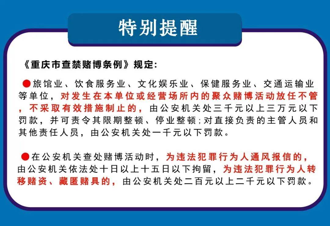 2024新澳门天天彩期期精准,揭秘新澳门天天彩期期精准的真相——警惕违法犯罪风险