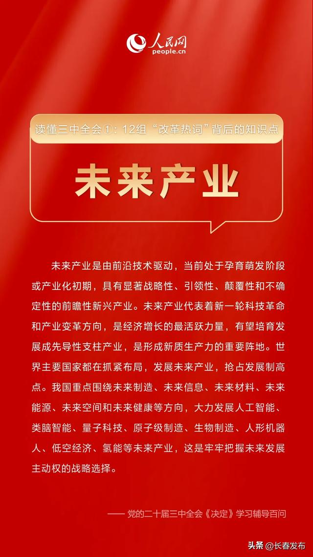 2024新浪正版免费资料,迎接未来，探索正版免费资料的新世界——以新浪正版免费资料为例