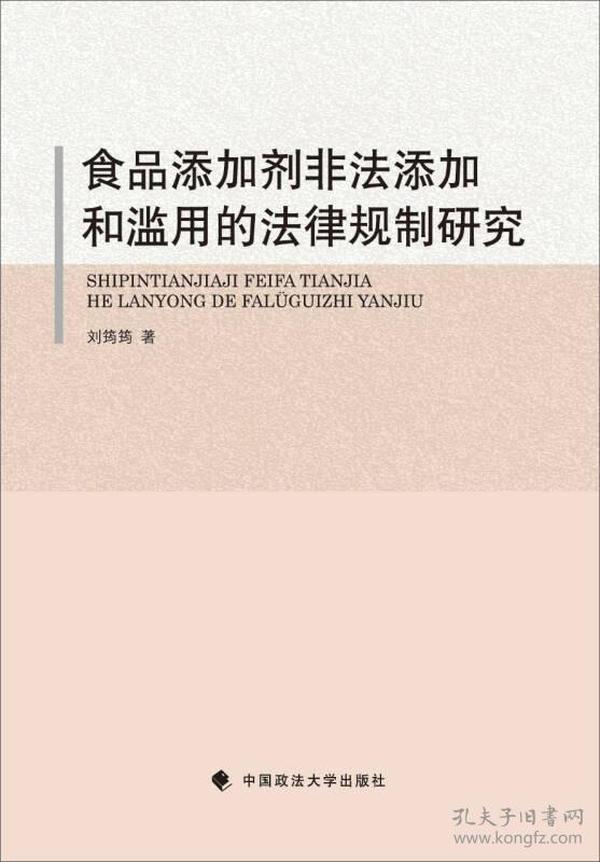 新澳门跑狗图2024年,新澳门跑狗图的犯罪性质与法律规制——以2024年为观察点