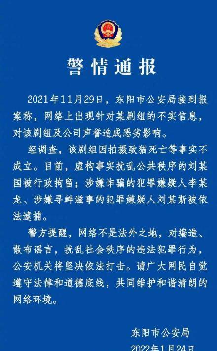 澳门平特一肖100最准一肖必中,澳门平特一肖，揭秘预测真相与警惕违法犯罪