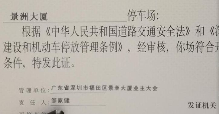 新奥门免费资料大全在线查看,关于新澳门免费资料大全在线查看的探讨——警惕违法犯罪风险