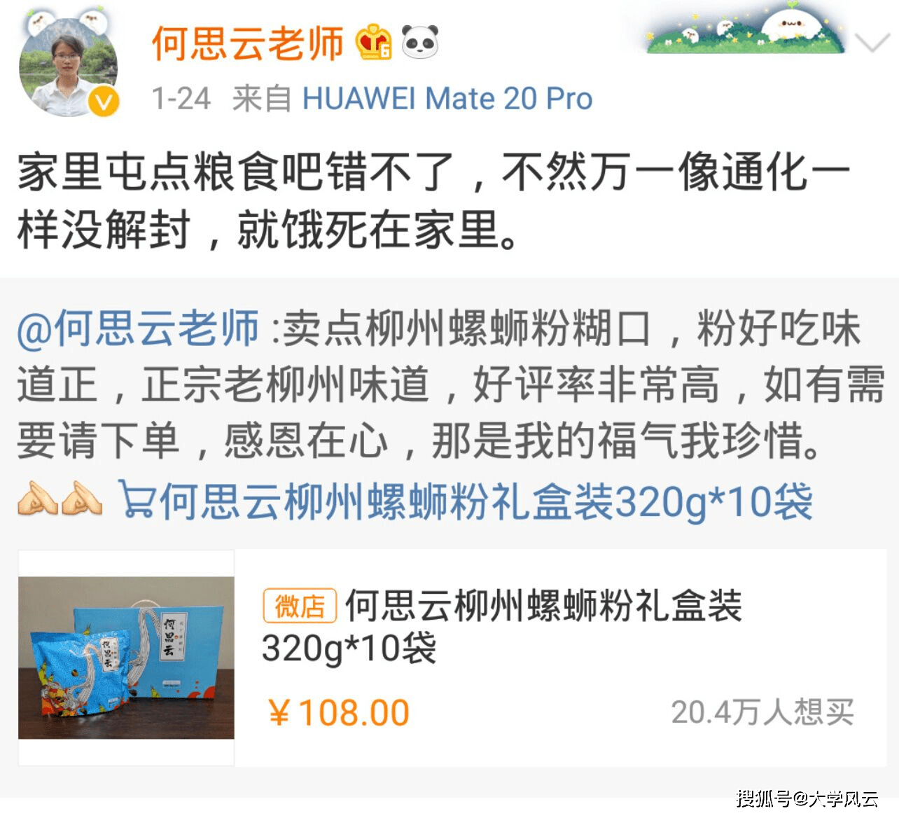 管家婆一码一肖必开,关于管家婆一码一肖必开的真相与警示——揭示背后的风险与违法犯罪问题