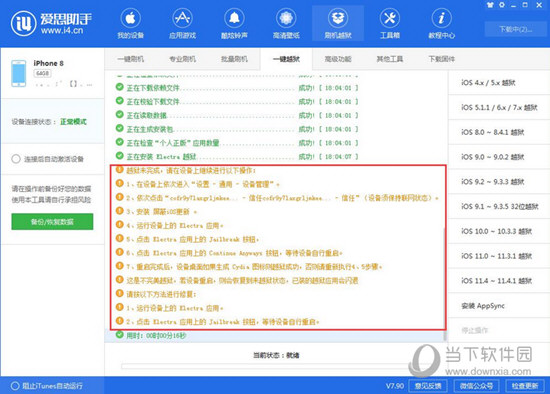 技术咨询 第372页