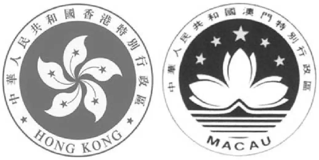 2024新澳门原料免费,关于新澳门原料免费的探讨与警示——切勿触碰违法犯罪的红线