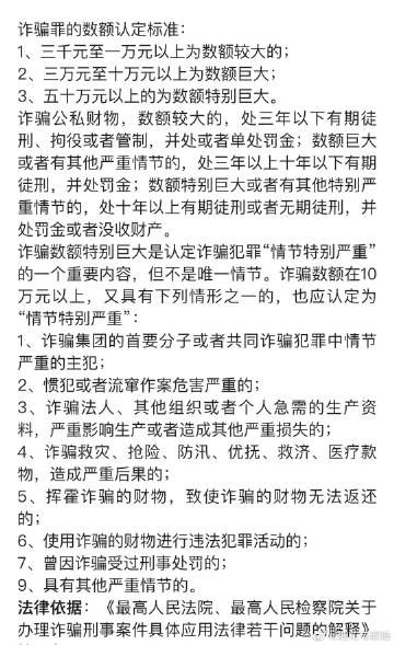 2004最准的一肖一码100%,揭秘所谓的2004最准的一肖一码100%，揭示背后的犯罪问题