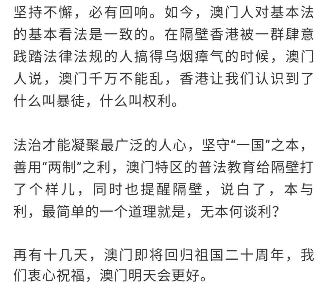 今晚澳门三肖三码开一码】,澳门今晚三肖三码开一码背后的风险与警示