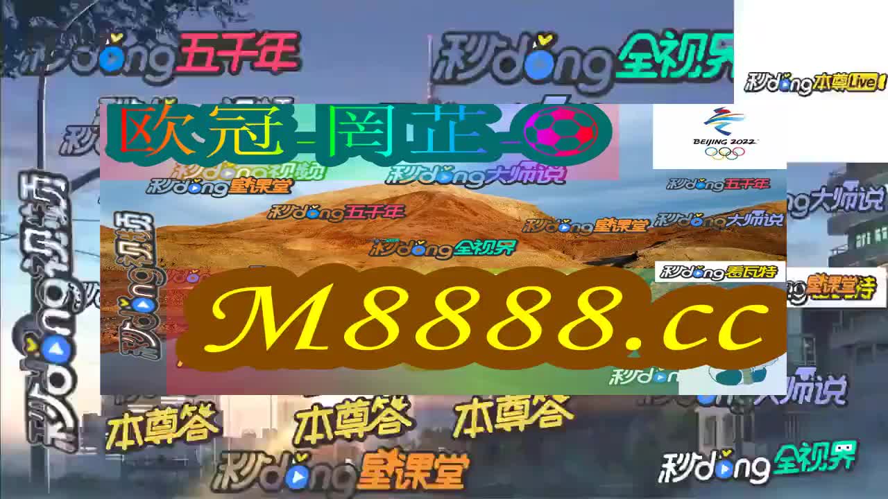 2024澳门特马今晚开奖138期,关于澳门特马今晚开奖的探讨与警示——以遵纪守法为根基