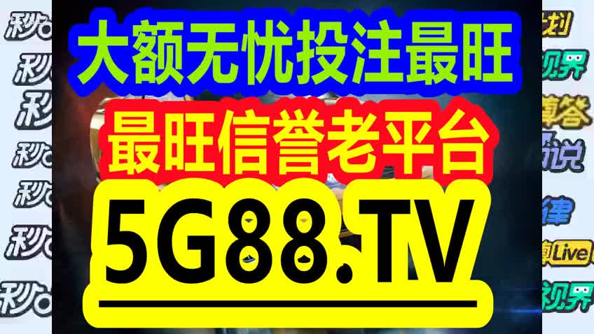 人仰马翻 第5页