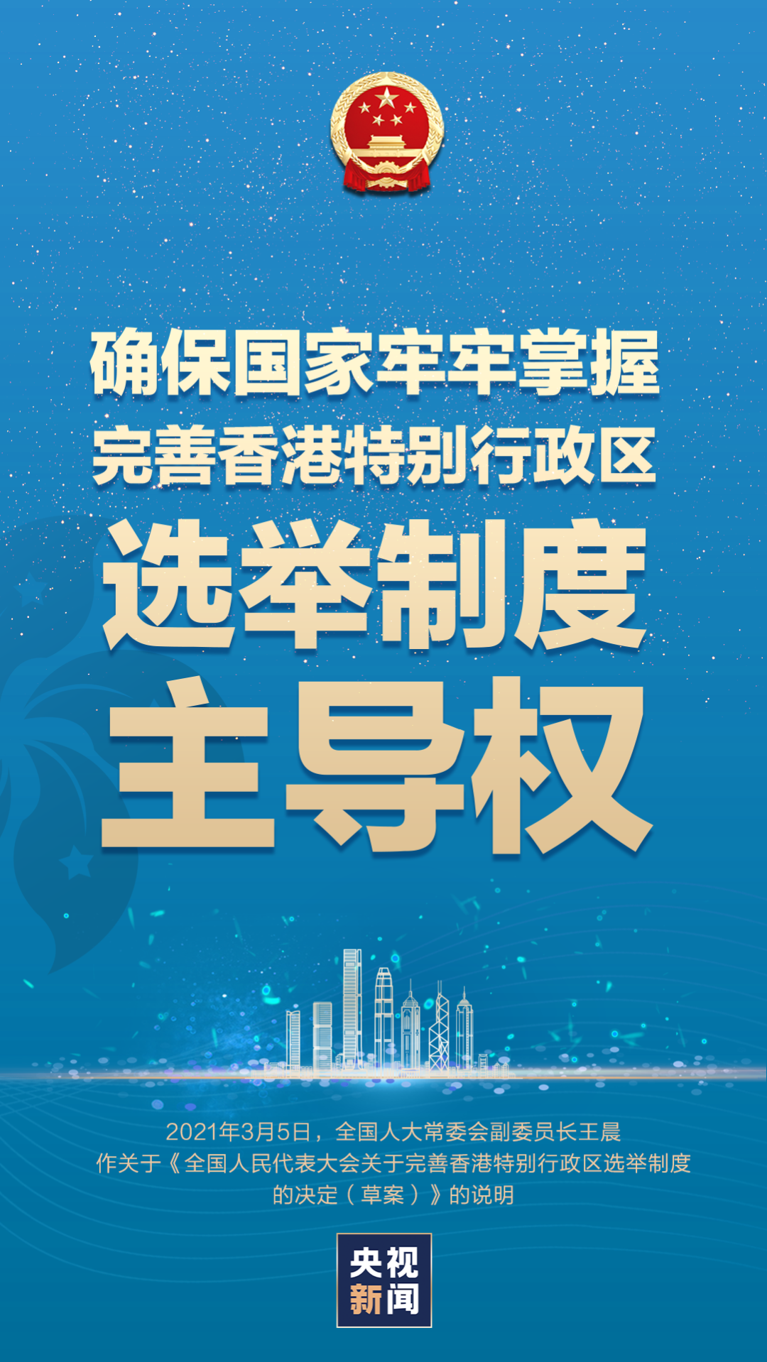 香港正版资料免费资料大全一,香港正版资料免费资料大全一，探索与解析