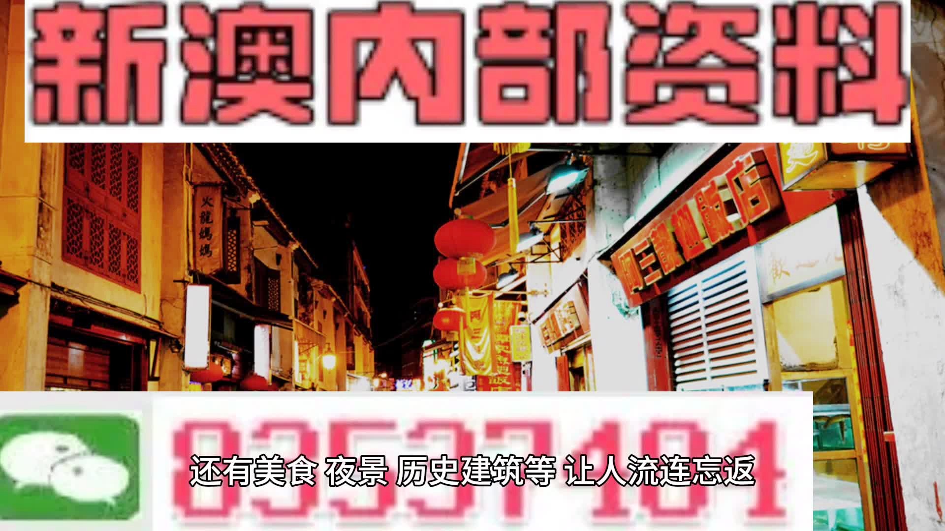 新澳资料免费长期公开吗,新澳资料免费长期公开的可能性探讨