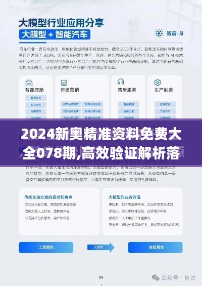 2024年正版资料全年免费,迈向知识共享的未来，2024正版资料全年免费展望