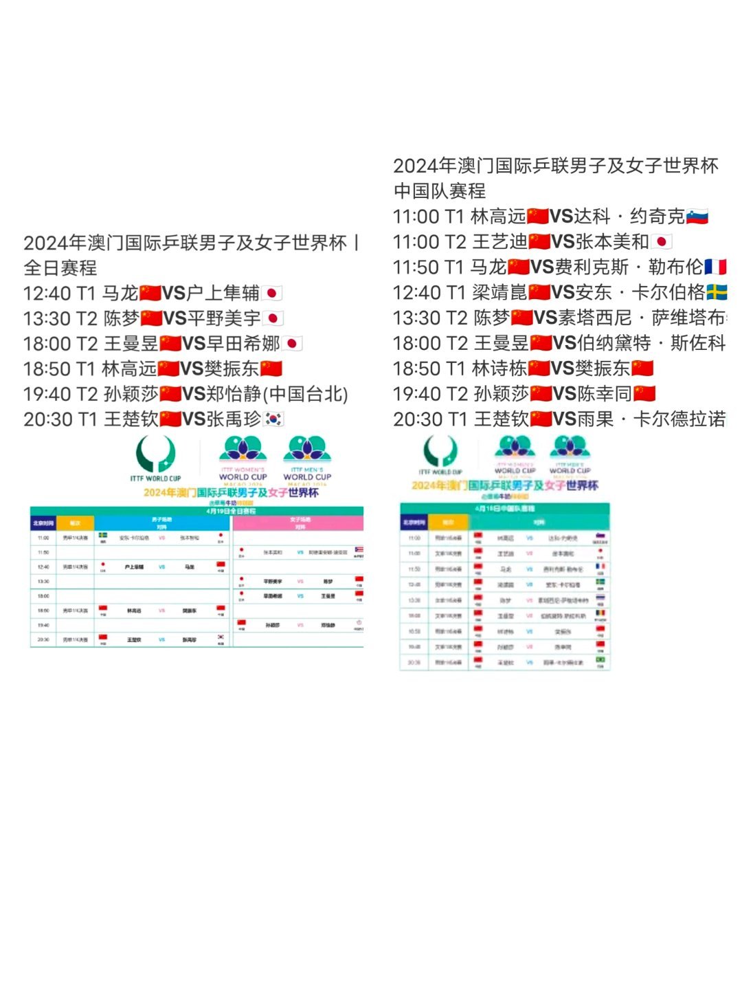 2024年澳门今晚开特马,关于澳门今晚开特马的分析预测——以2024年为视角