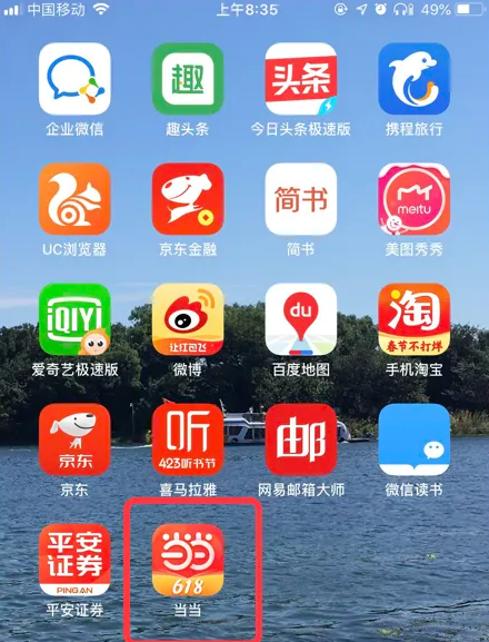 777778888精准管家婆,精准管家婆，77777与8888的奇妙结合