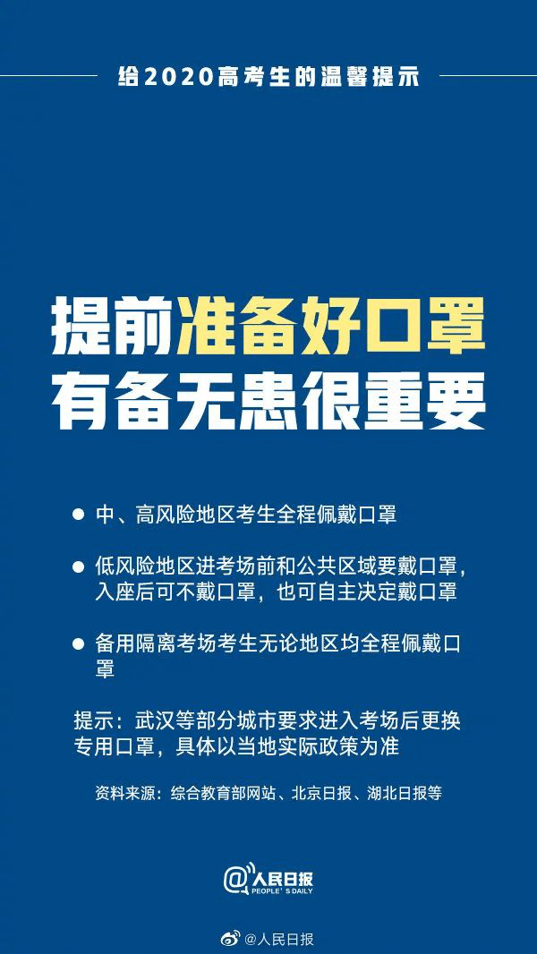 管家婆三肖三期必出一期MBA,管家婆三肖三期必出一期MBA，揭秘预测背后的逻辑与策略