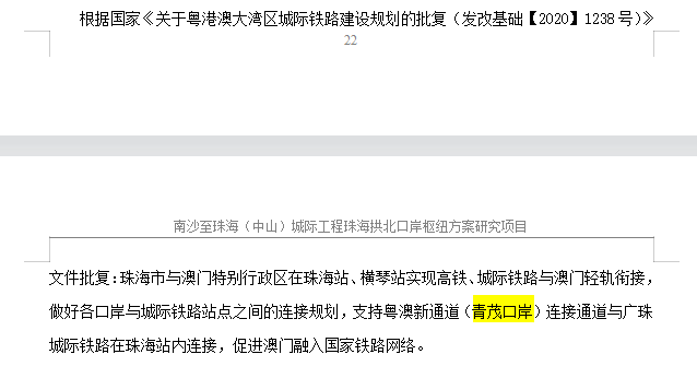 各抒己见 第3页