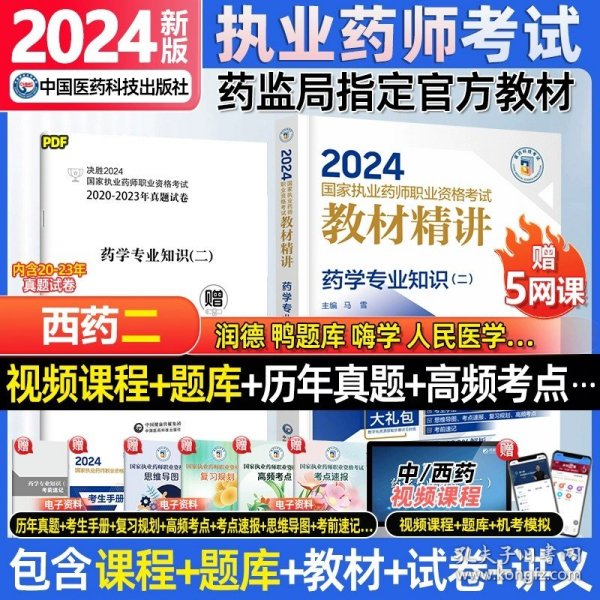 新澳姿料大全正版2024,新澳姿料大全正版2024——远离违法犯罪，守护合法权益