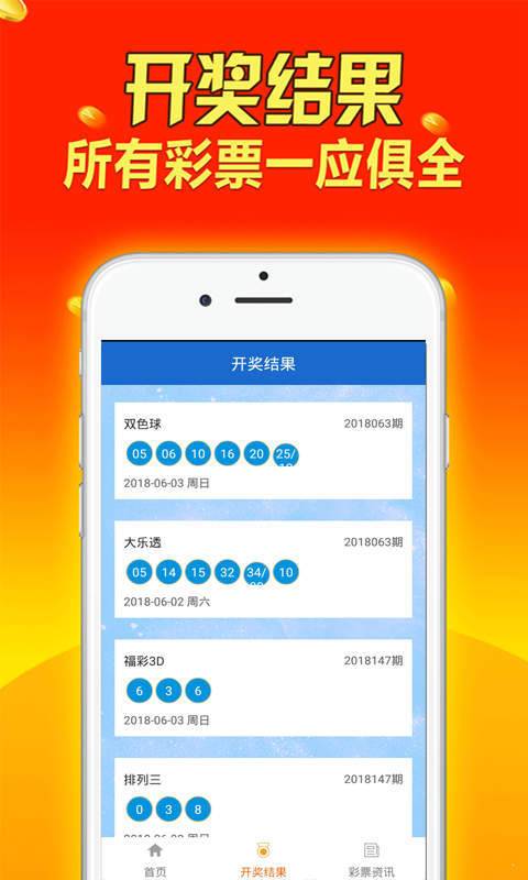 新澳全年免费资料大全,新澳全年免费资料大全——探索与挖掘的宝藏