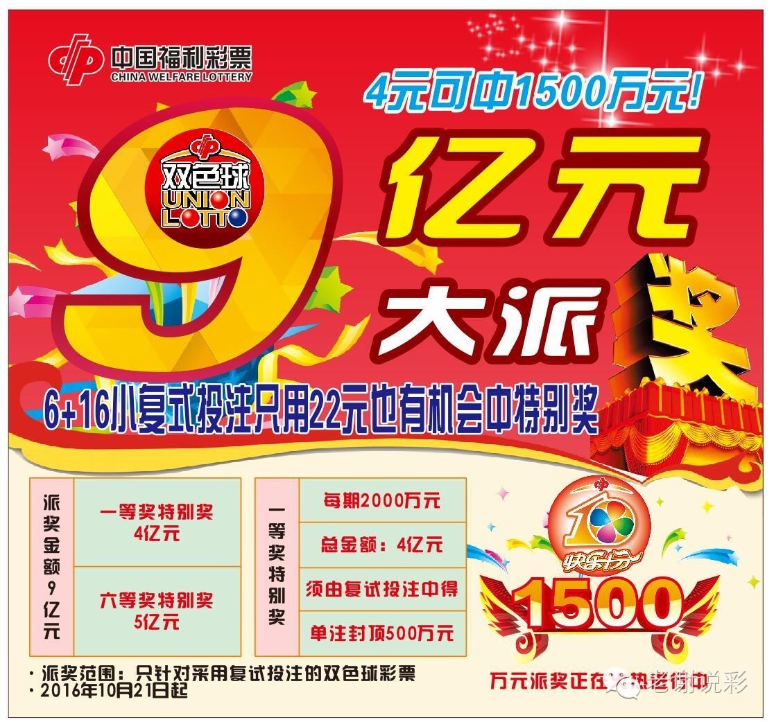 777788888王中王最新,揭秘，777788888王中王最新现象背后的故事