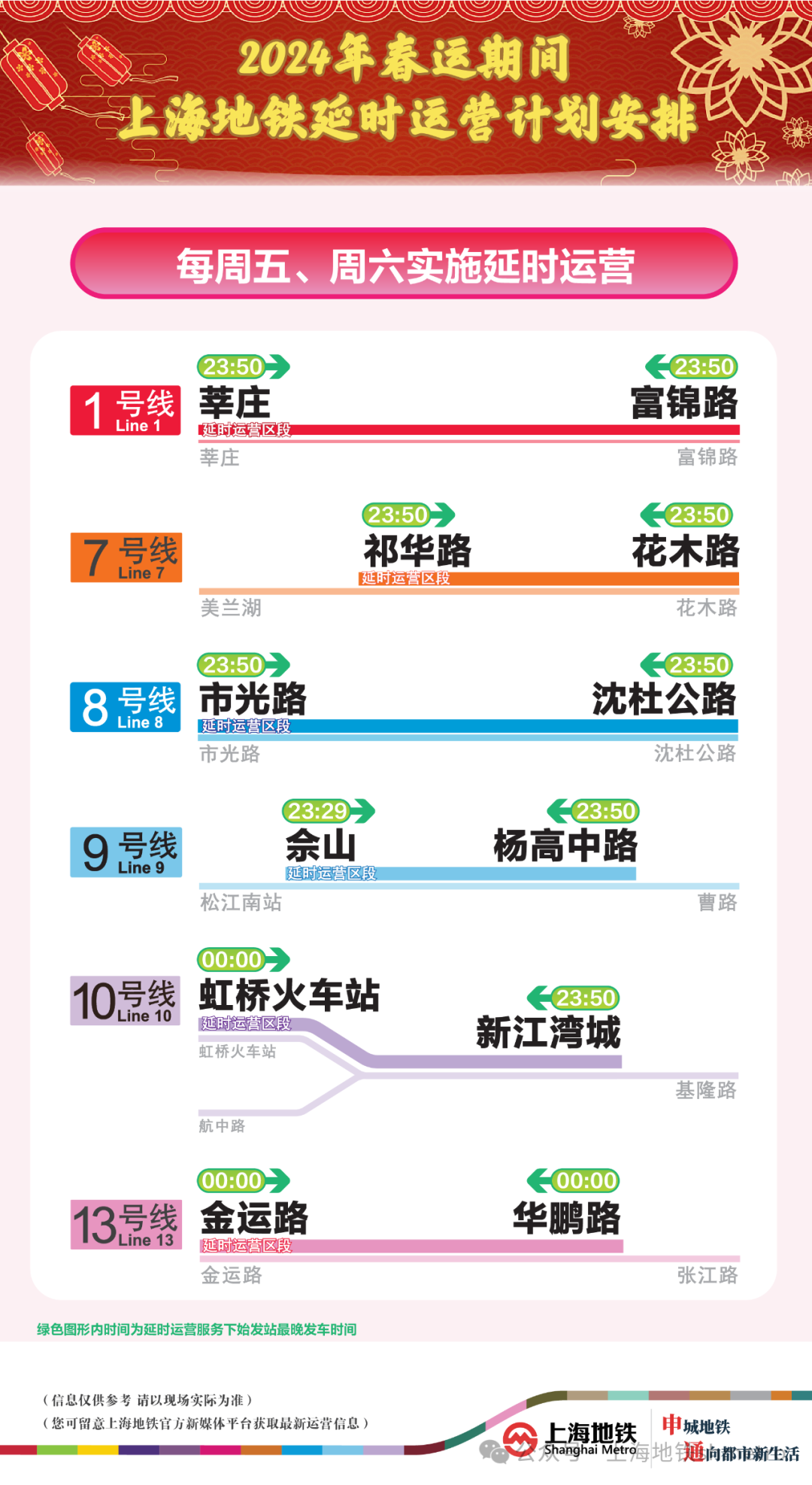 2024新澳门今晚开奖号码和香港,探索彩票奥秘，新澳门今晚开奖号码与香港的神秘魅力