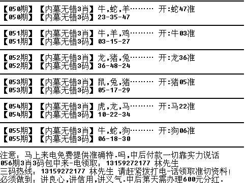 最准一肖100%最准的资料,揭秘最准一肖，探寻生肖预测的精准资料