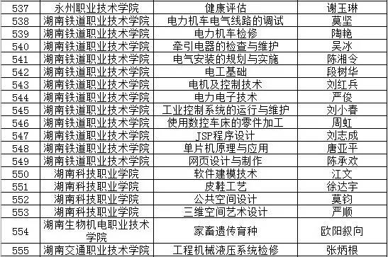 2025年1月9日 第25页