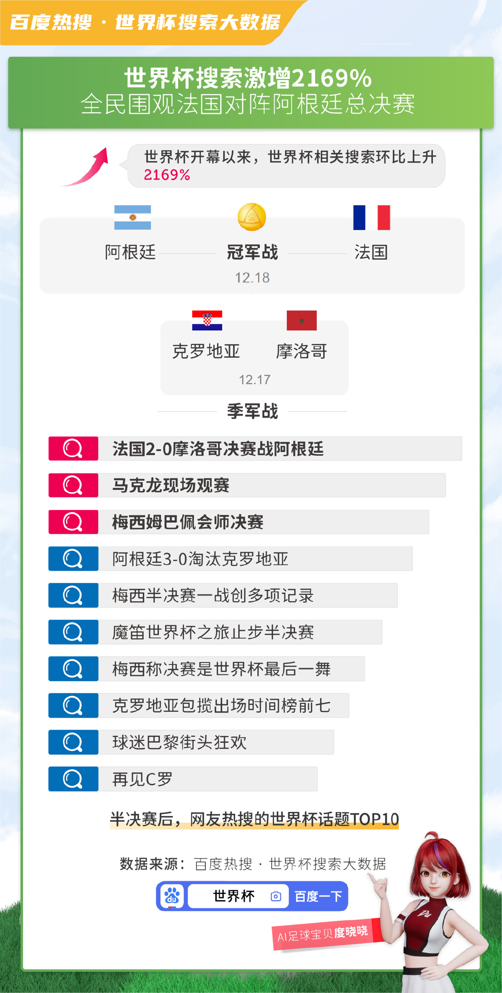 62827bcσm查询澳彩资料大全,澳彩资料大全，探索62827bcσm查询的奥秘