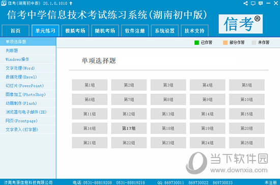 2024年黄大仙免费资料大全,揭秘黄大仙预测，2024年黄大仙免费资料大全