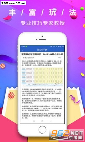 2024澳门管家婆免费资料查询,澳门管家婆免费资料查询，探索未来的机遇与挑战（2024年展望）