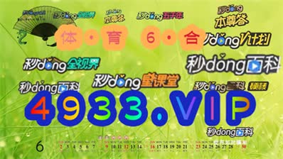 2024澳门精准正版免费大全,澳门正版资料2024年精准大全——探索真实有效的信息世界