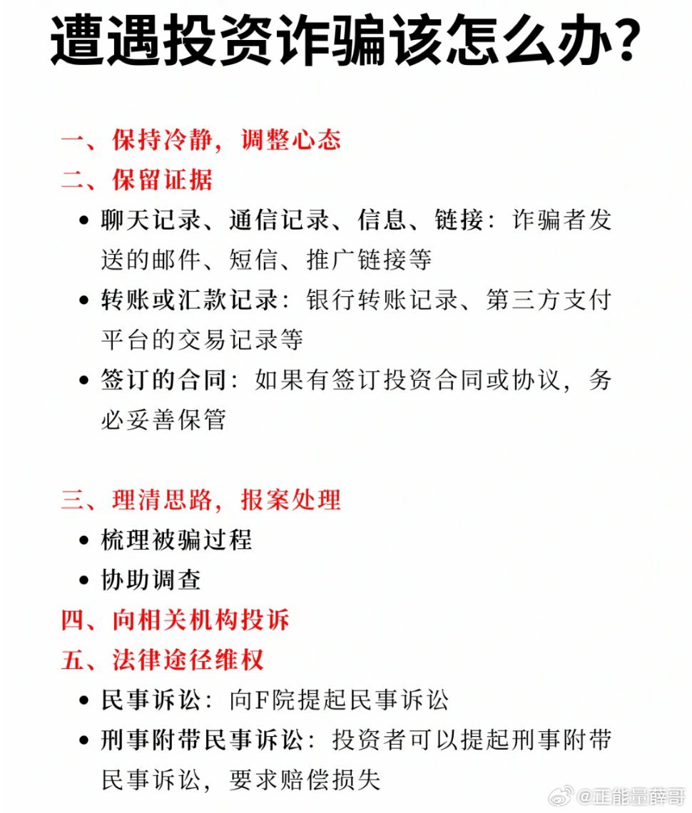 澳门高级内部vip资料,澳门高级内部VIP资料，揭示违法犯罪风险与警示公众