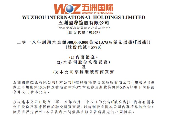 2004新奥精准资料免费提供,免费分享，2004新奥精准资料概览