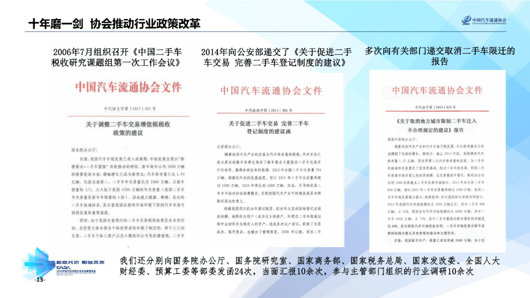 2025年1月14日 第51页