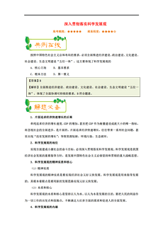 新澳天天开奖资料大全最新54期,新澳天天开奖资料解析与防范相关风险的重要性