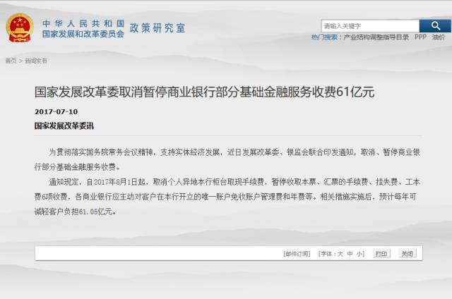 新澳今晚上9点30开奖结果,新澳今晚上9点30开奖结果揭晓，激情与期待的交汇点