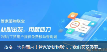 7777788888精准管家婆更新内容,关于精准管家婆软件更新内容的研究——以版本更新77777与88888为例