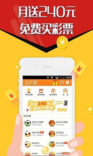 二四六天好彩944cc资料大全,二四六天好彩944cc资料大全——探索数字世界的奥秘