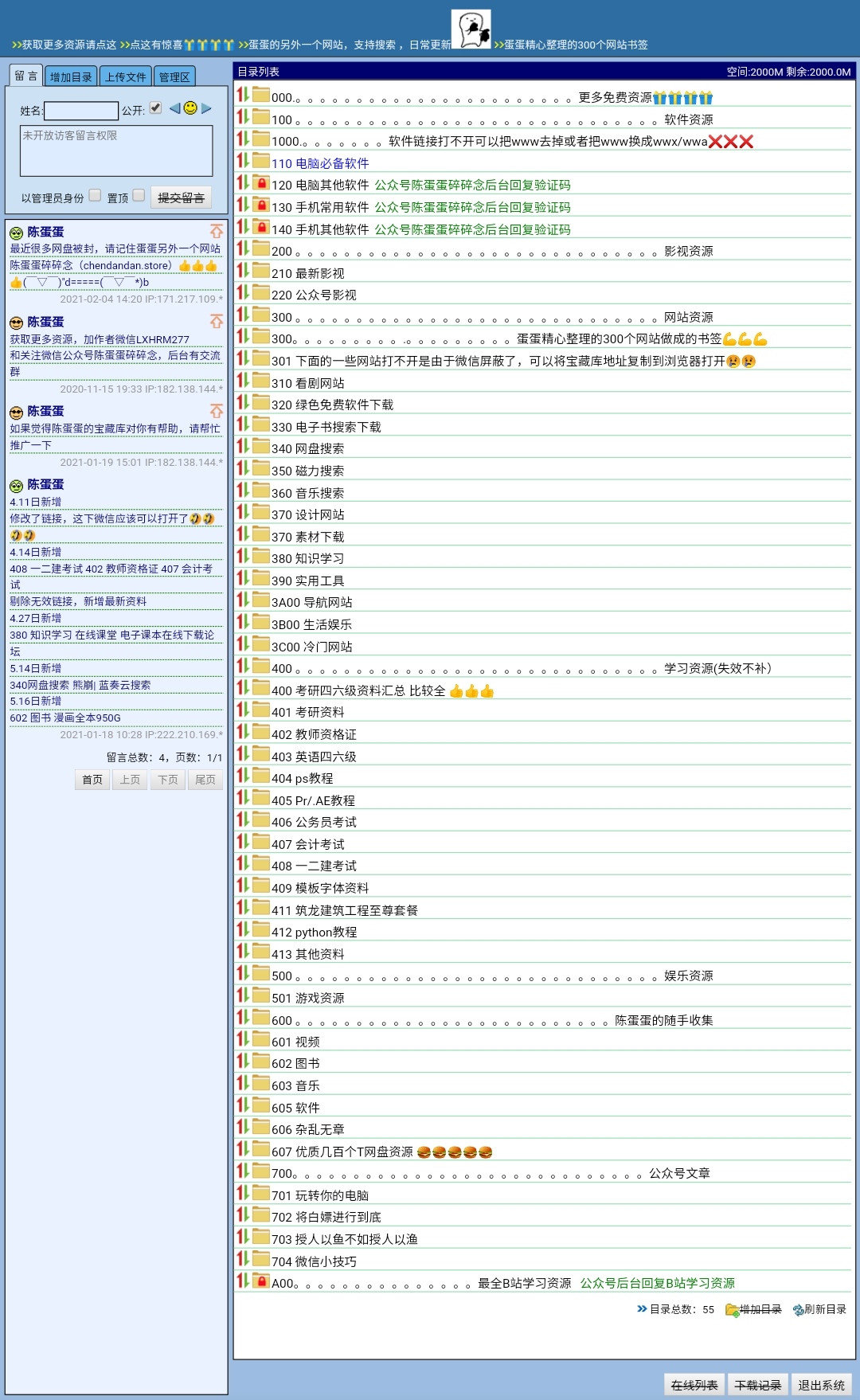 49图库资料大全图片,关于49图库资料大全图片的文章