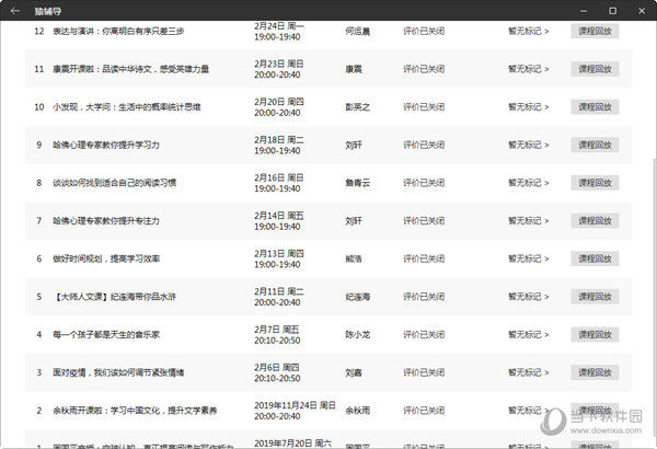 新澳门彩开奖结果2024开奖记录,澳门新彩开奖结果及2024年开奖记录探析