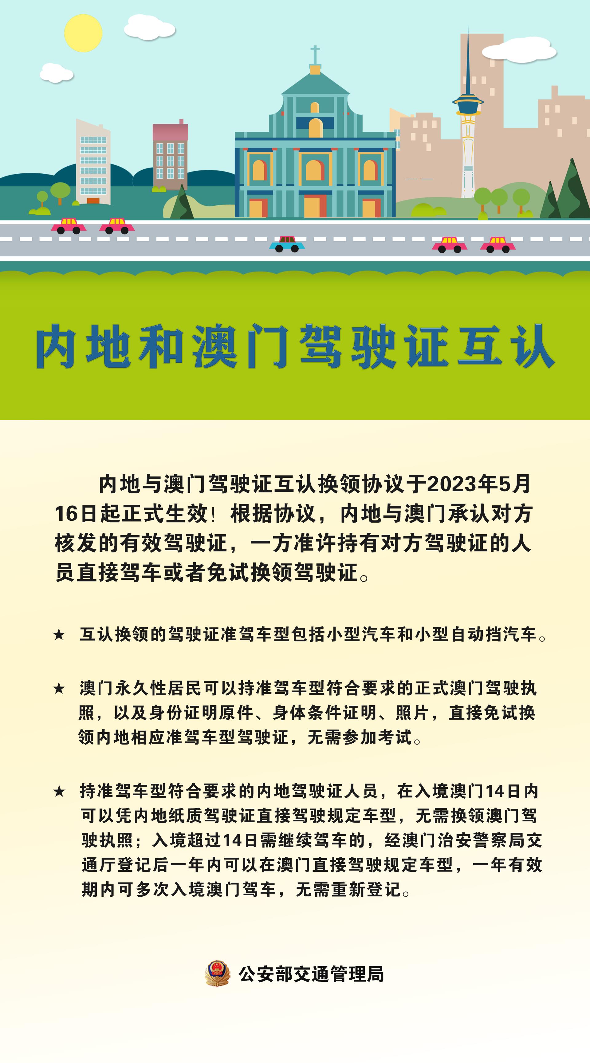 新澳门免费资料大全使用注意事项,新澳门免费资料大全使用注意事项详解