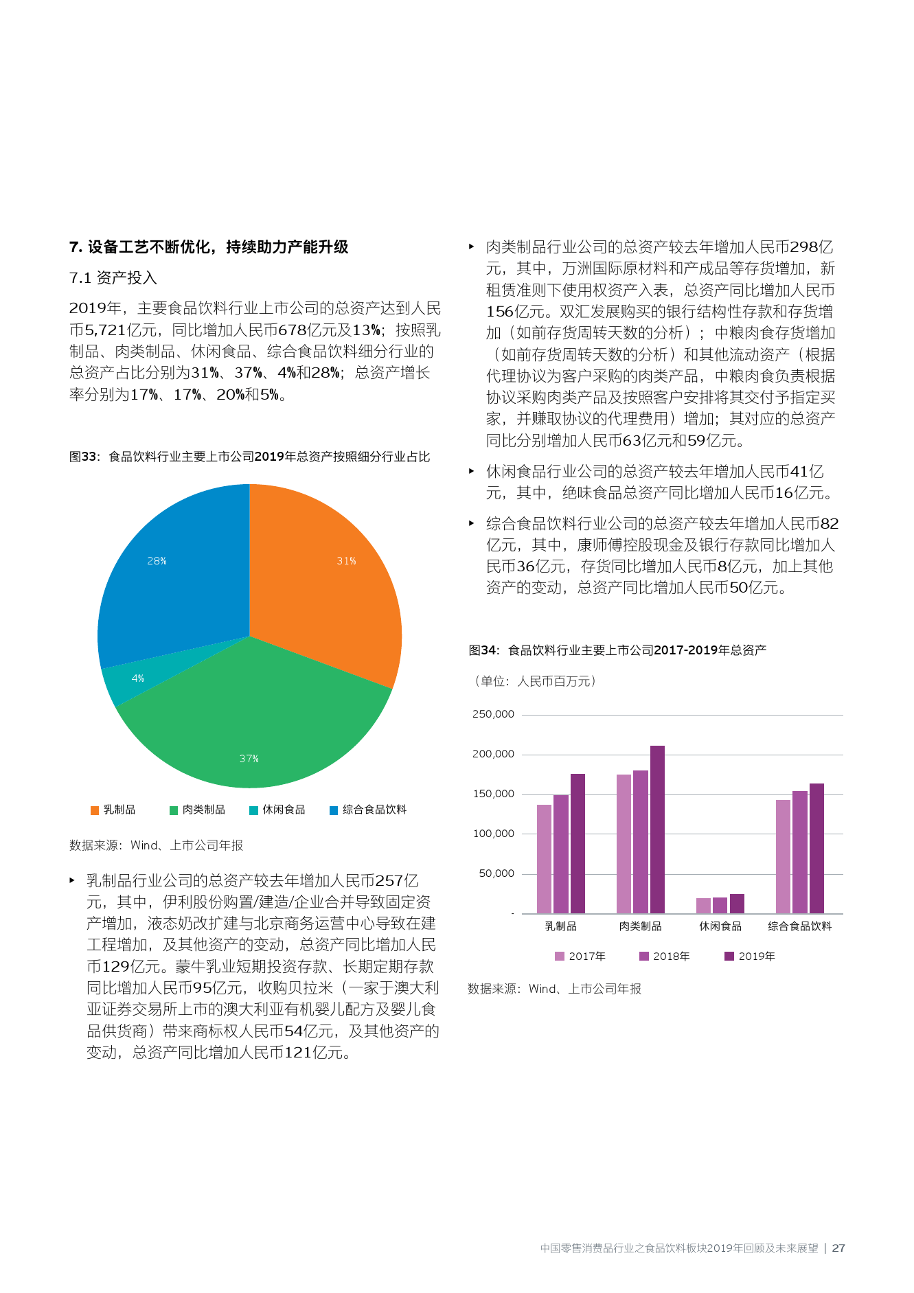 2024年澳门免费公开资料,澳门免费公开资料的未来展望，2024年及以后